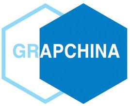 國際石墨烯大會 國際石墨烯大會