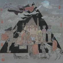 《魯迅故事新編》-奔月