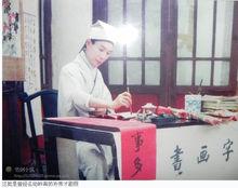 《孫秀才》劇照