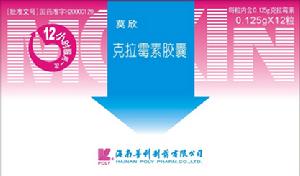 多巴絲肼膠囊 多巴絲肼膠囊