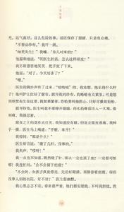 《人淡如菊》插圖