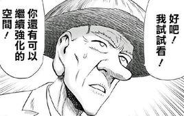 庫斯諾博士 庫斯諾博士