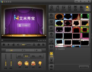 艾米秀寶 艾米秀寶