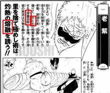 《者之書》資料