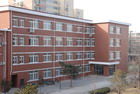 北京教育學院附屬中學