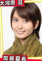 花樣男子[日本2005年由井上真央、松本潤主演的電視劇]