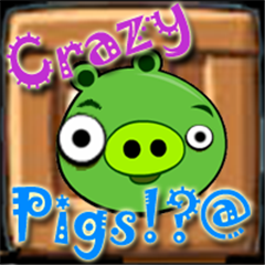 瘋狂的豬 瘋狂的豬