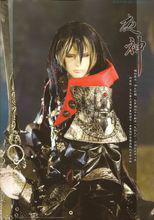 夜神[《霹靂布袋戲》虛擬人物]