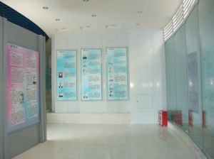 科教名人館 科教名人館