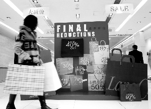 （圖）消費種子基金