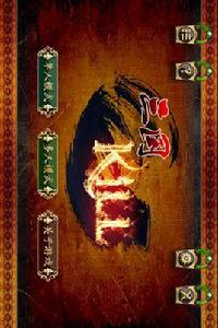 優蜜三國殺 優蜜三國殺