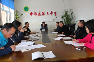 甘南縣第三中學 甘南縣第三中學