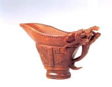 犀牛角龍紋杯 犀牛角龍紋杯