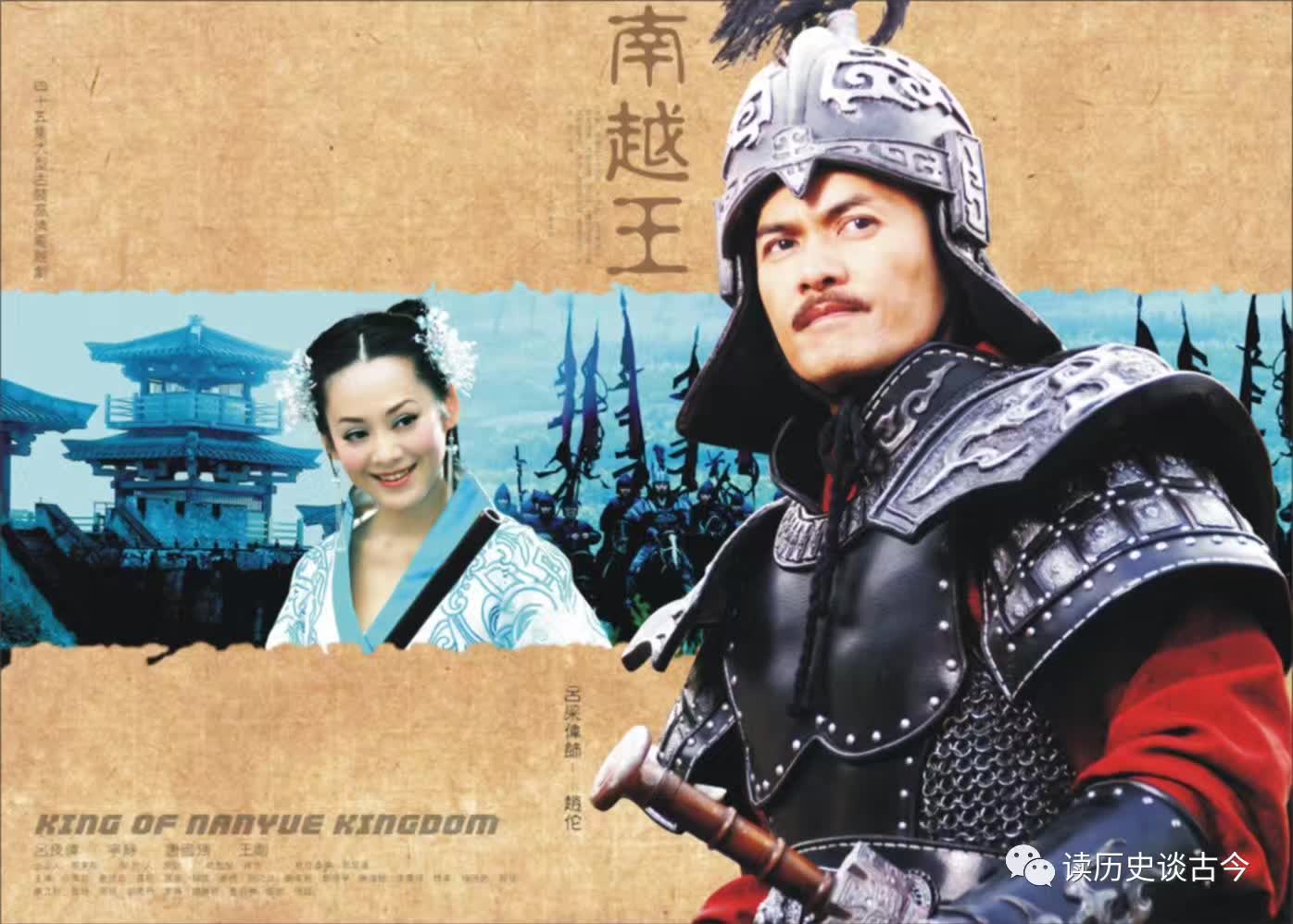 秦朝滅亡的真正原因:趙佗率領的五十萬秦軍為何不來救? 秦朝滅亡的真正原因:趙佗率領的五十萬秦軍為何不來救?