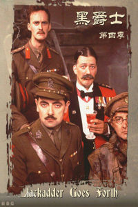 黑爵士[1983年英國羅溫·艾金森主演電視劇]