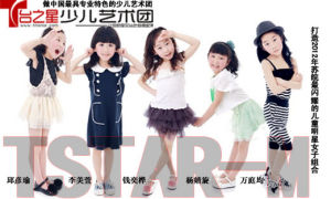 TSTAR-M