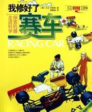 小小機械工程師 小小機械工程師