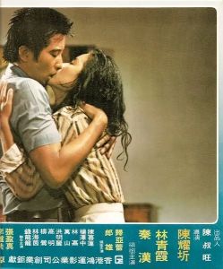 無情荒地有情天[電影]