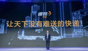 德邦快遞