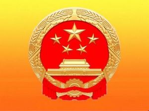 中華人民共和國行政許可法