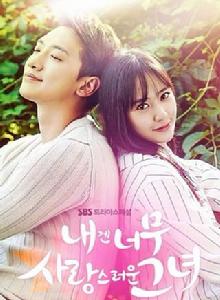 Song For You[韓國RAIN主演電視劇]