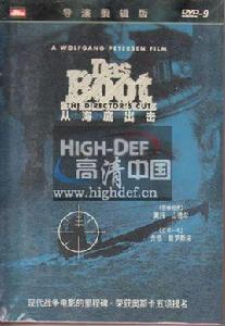 從海底出擊 從海底出擊