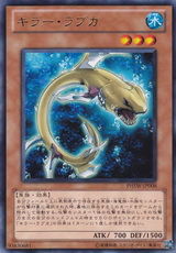 殺人皺鰓鯊 殺人皺鰓鯊