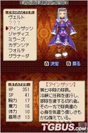 《靈光守護者》