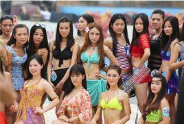 廣西校花大賽 廣西校花大賽