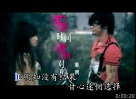 錯的時間遇到對的人 錯的時間遇到對的人