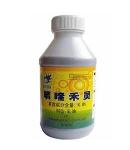 精喹禾靈 精喹禾靈