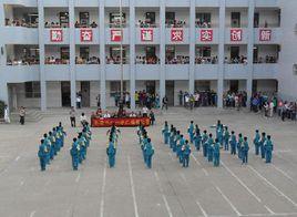 蚌埠市第三十一中學 蚌埠市第三十一中學