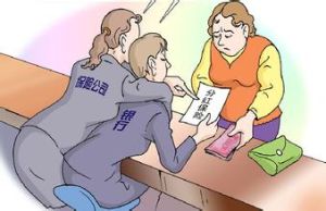 保險違約 保險違約