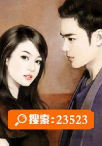 願君心似我心[書叢網小說]