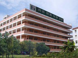 博師高級中學 博師高級中學