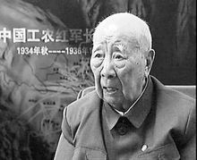 晚年的曾思玉接受採訪回憶長征