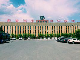 長春大學旅遊學院 長春大學旅遊學院
