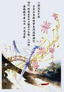 秀枕江山 秀枕江山