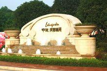 中建&middot;芙蓉嘉苑