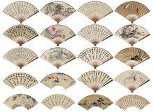 包六科 沈尹默 等書畫家作品