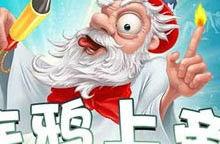 塗鴉上帝中文版 塗鴉上帝中文版