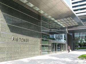 （圖）美國國際集團大廈遮打道入口