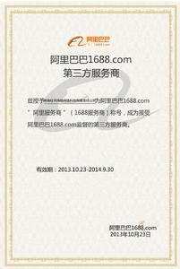 湖南經天緯地網路科技有限責任公司