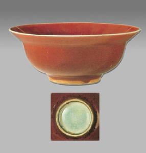 清康熙郎窯紅折沿碗 清康熙郎窯紅折沿碗