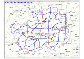 貴州省6橫7縱8聯4環線高速公路規劃網 貴州省6橫7縱8聯4環線高速公路規劃網