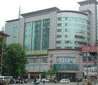 湖南省鹽務管理局 湖南省鹽務管理局