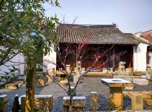 支塘姚廳 支塘姚廳