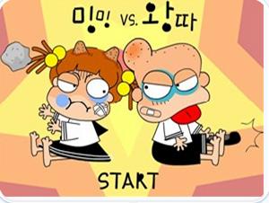 歡喜冤家小遊戲 歡喜冤家小遊戲