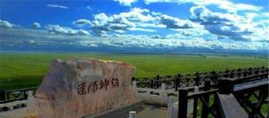 灤河神韻 灤河神韻