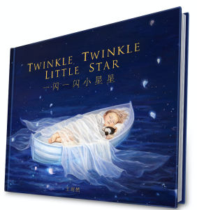 小星星[兒歌]